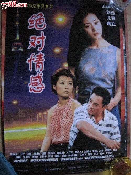 阿利坎特大学金融文凭证书